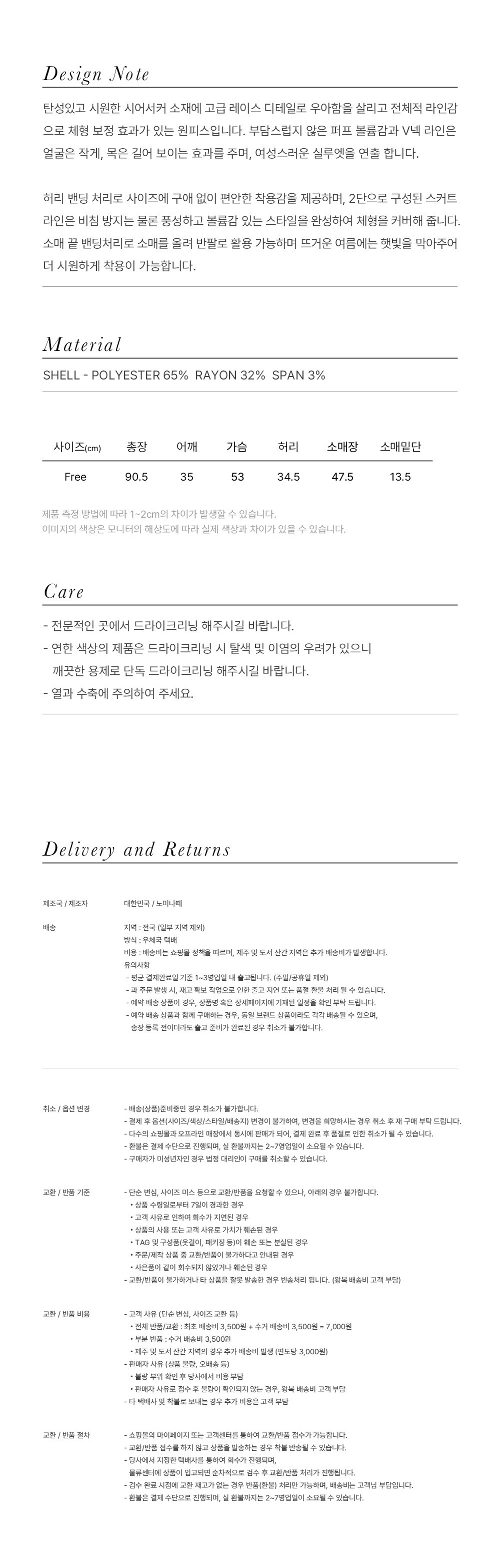 컬리 파트너스 BODY 이미지