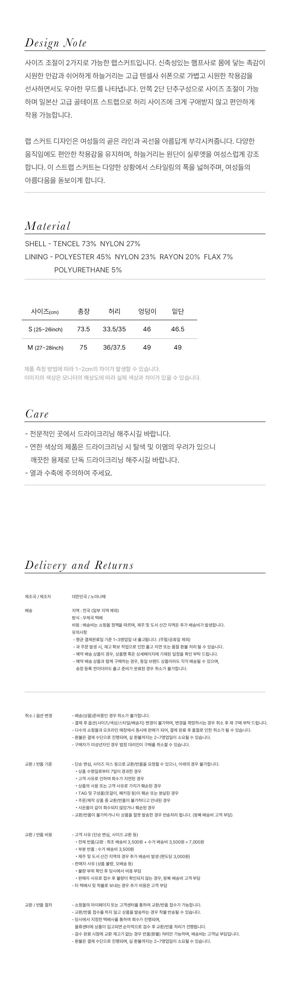 컬리 파트너스 BODY 이미지