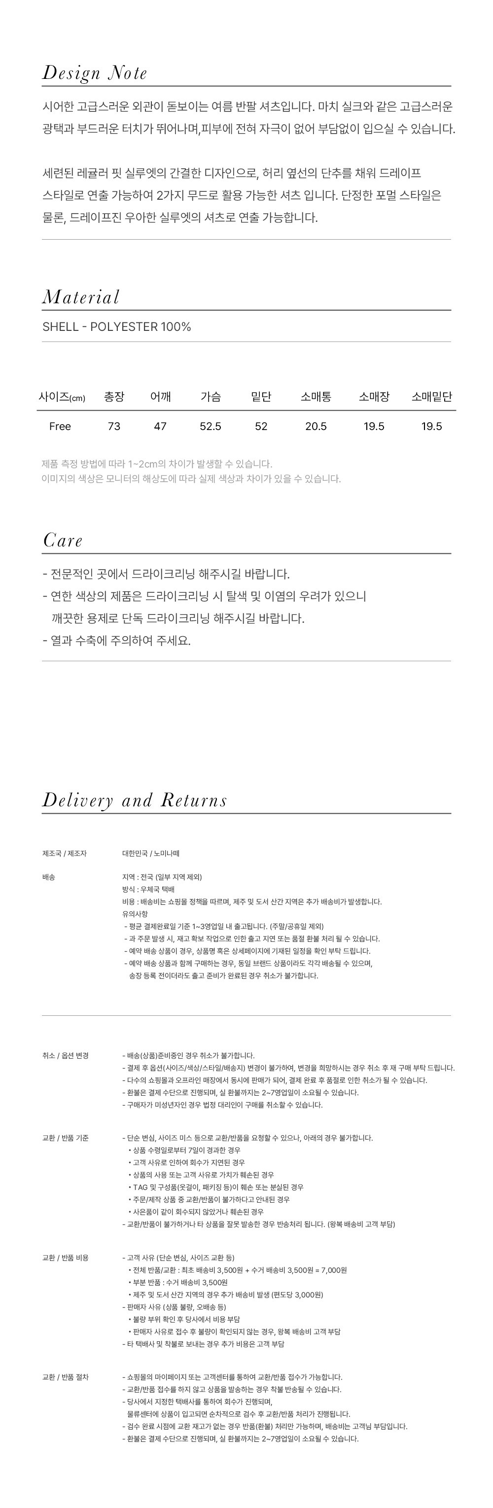 컬리 파트너스 BODY 이미지