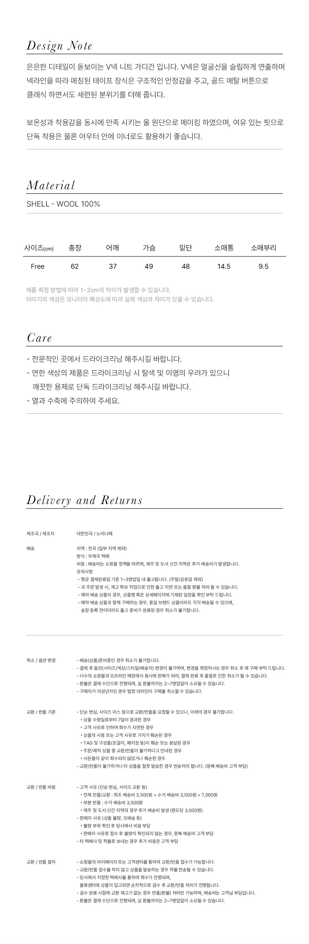 [노미나떼] 카밀 립 테이프 니트 가디건 2 colors (택 1) 상세 이미지 3