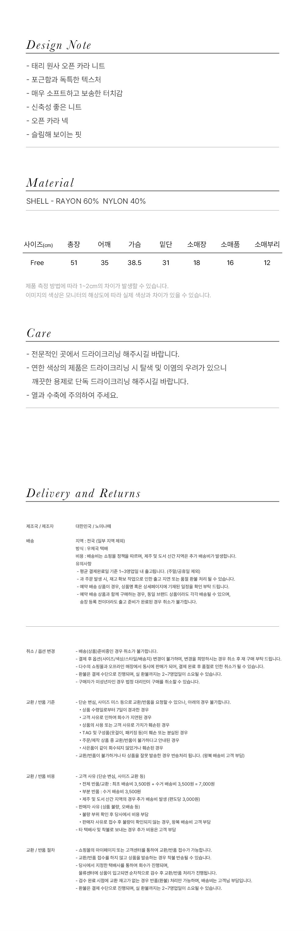 컬리 파트너스 PRODUCT_IMAGE 이미지