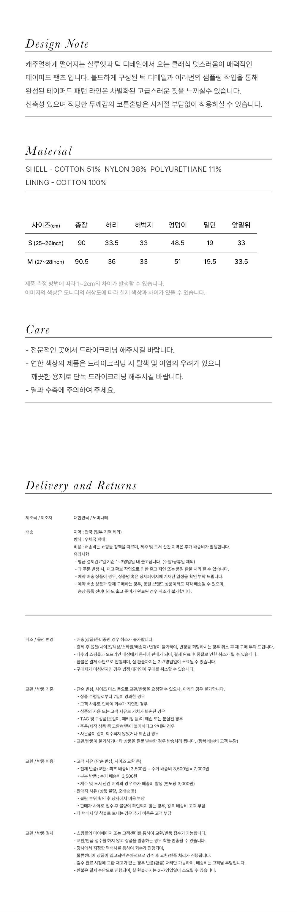 컬리 파트너스 BODY 이미지