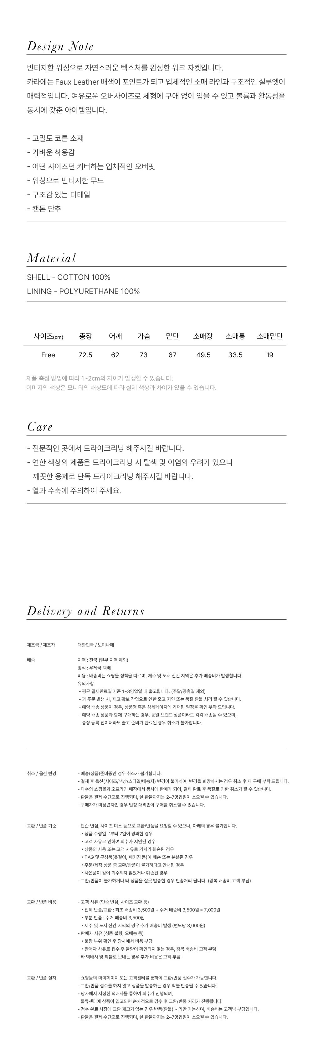 컬리 파트너스 PRODUCT_IMAGE 이미지