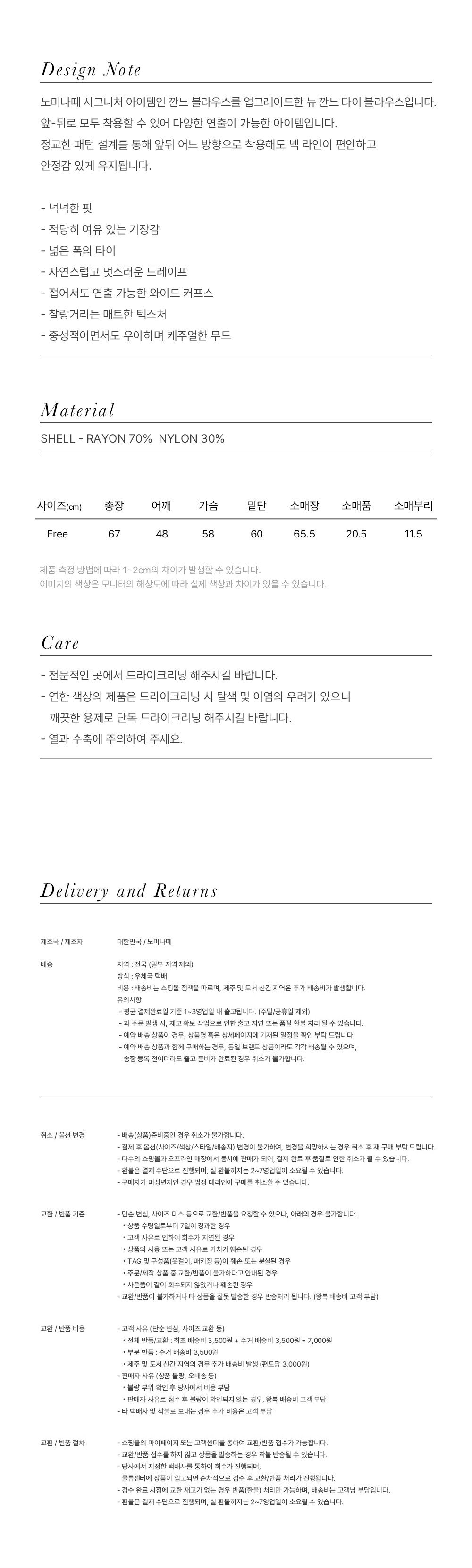 컬리 파트너스 PRODUCT_IMAGE 이미지