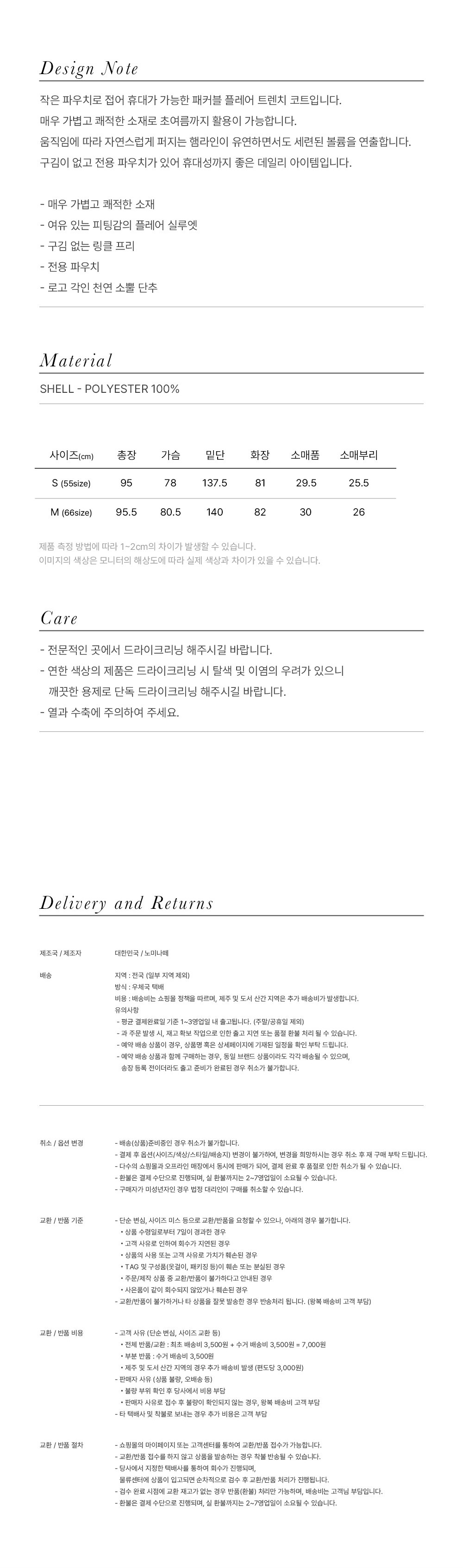 컬리 파트너스 PRODUCT_IMAGE 이미지