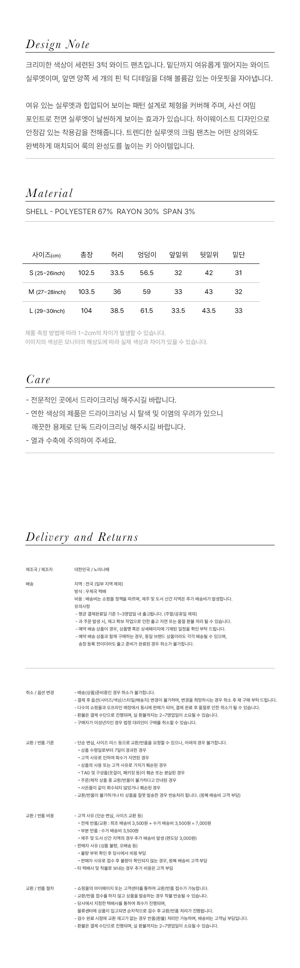 컬리 파트너스 BODY 이미지