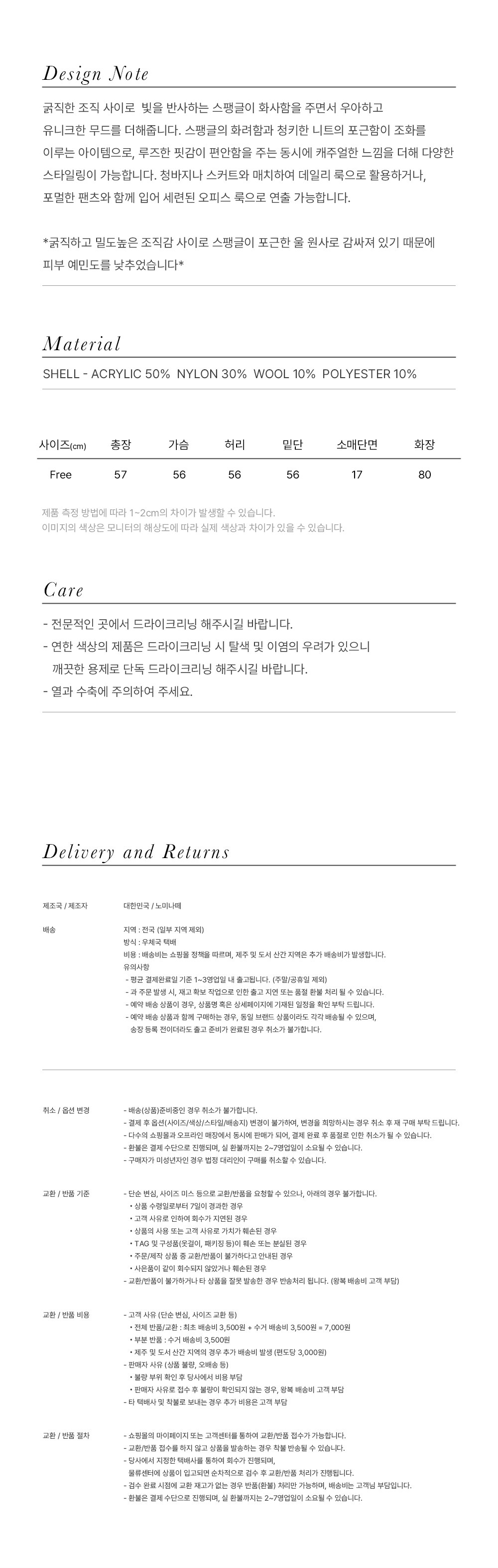 컬리 파트너스 BODY 이미지