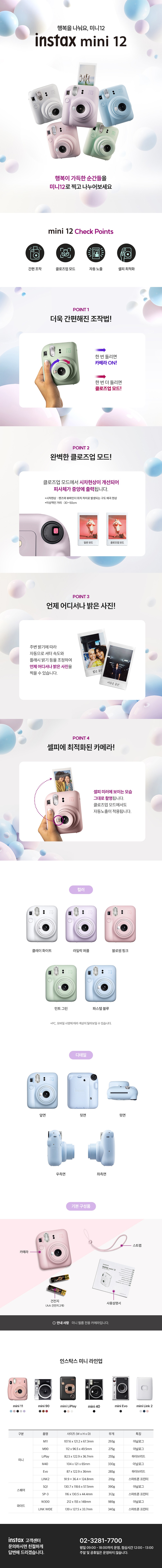 컬리 파트너스 BODY 이미지