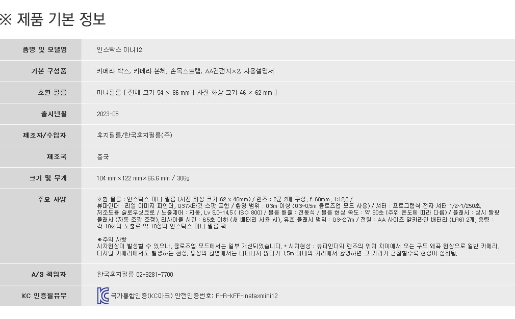 컬리 파트너스 BODY 이미지