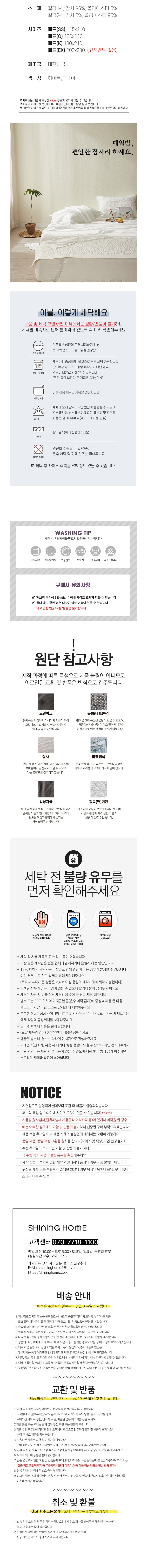 컬리 파트너스 BODY 이미지