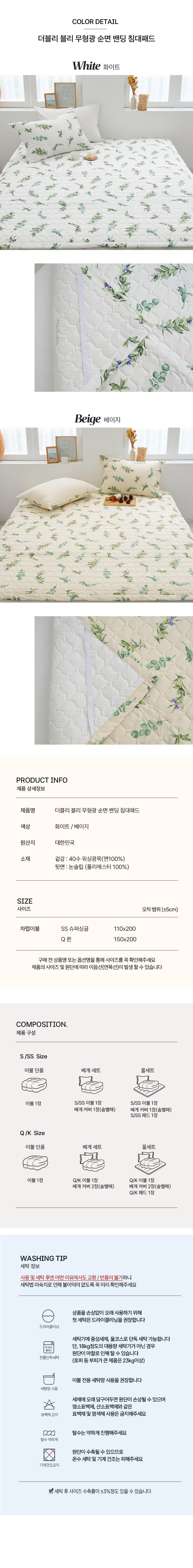 컬리 파트너스 BODY 이미지