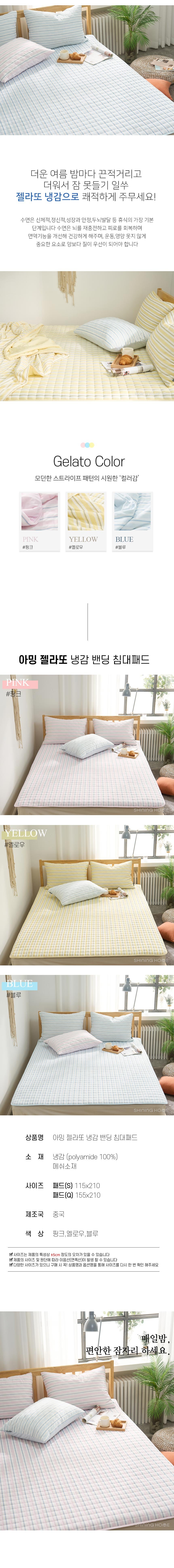 컬리 파트너스 BODY 이미지