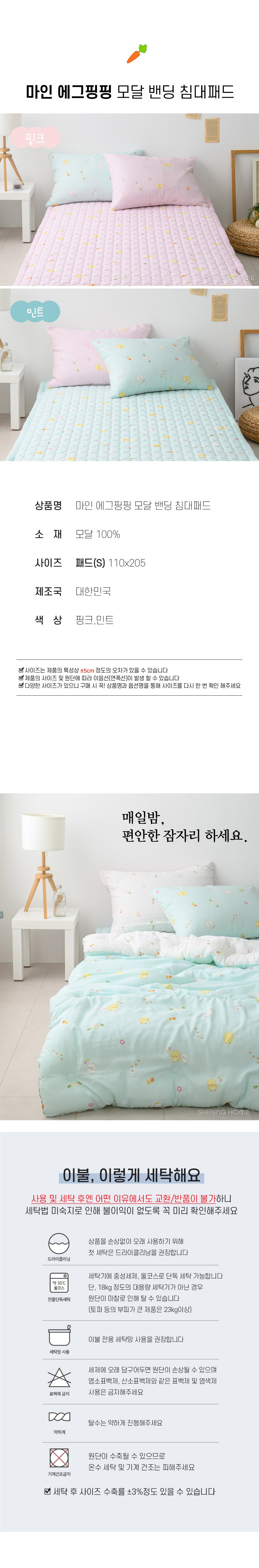 컬리 파트너스 BODY 이미지