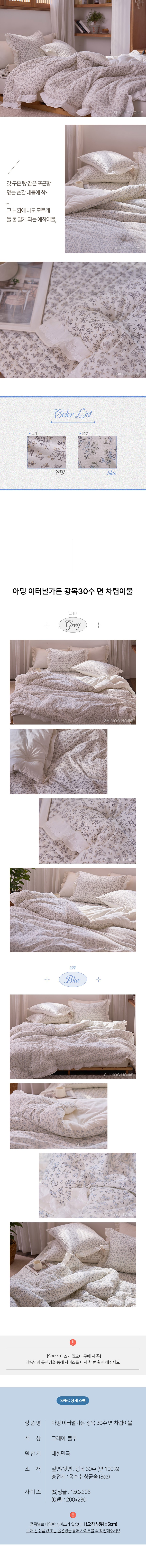 컬리 파트너스 BODY 이미지