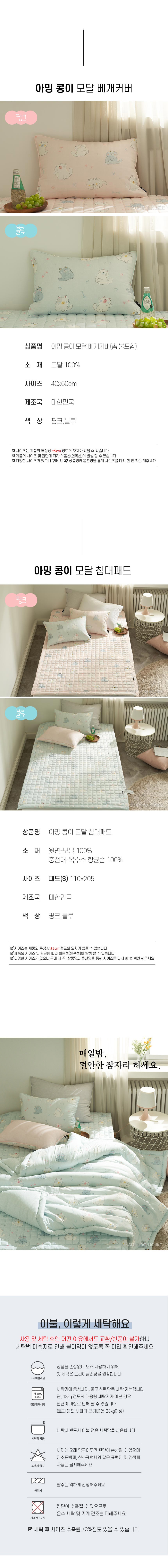 컬리 파트너스 BODY 이미지