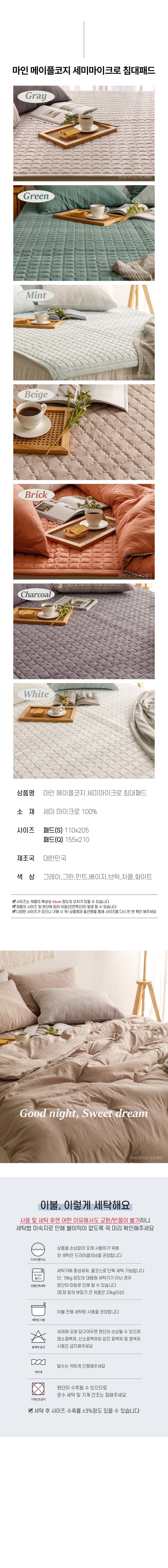 컬리 파트너스 BODY 이미지