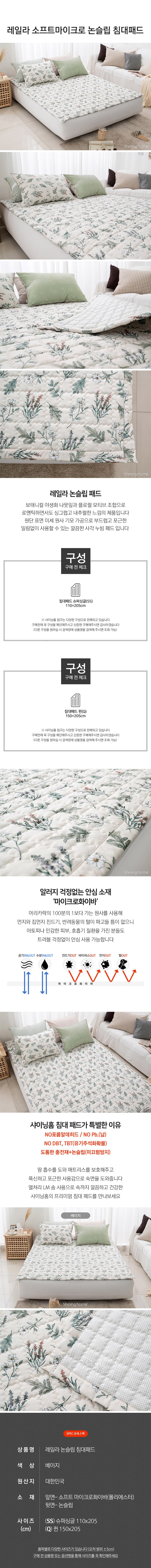 컬리 파트너스 BODY 이미지