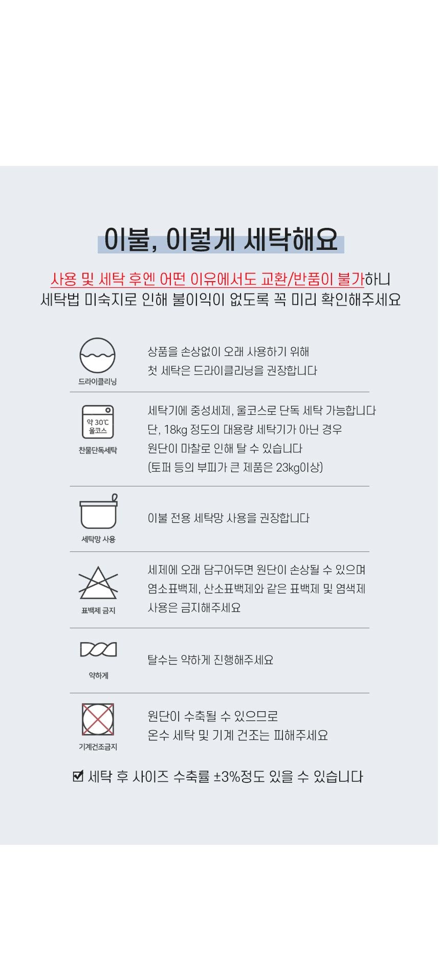[샤이닝홈] 더블리 페이즐리 40수 순면 홑겹 베개커버 50x70 상세 이미지 3