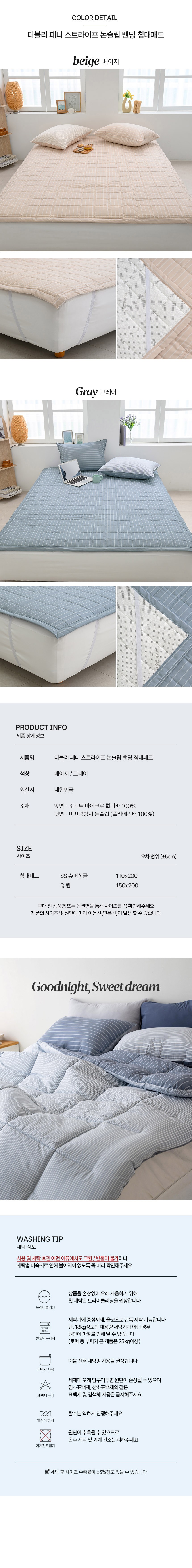 컬리 파트너스 BODY 이미지
