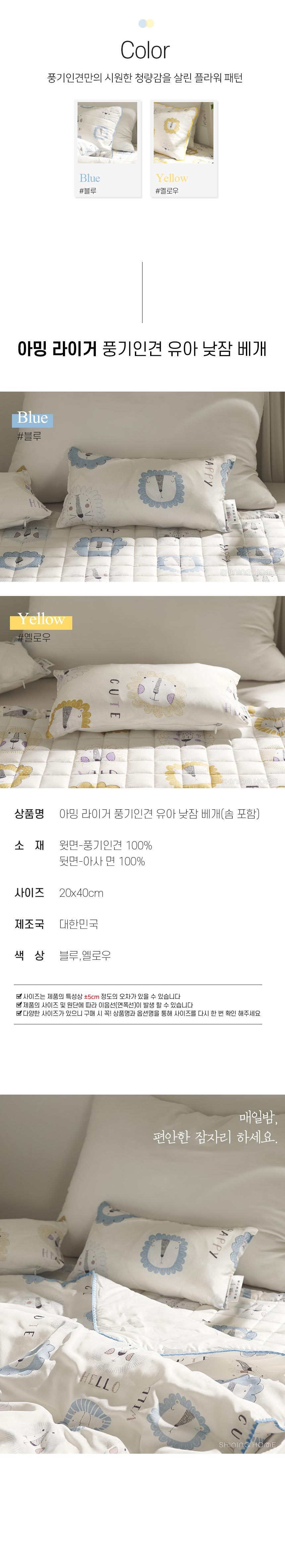 컬리 파트너스 BODY 이미지