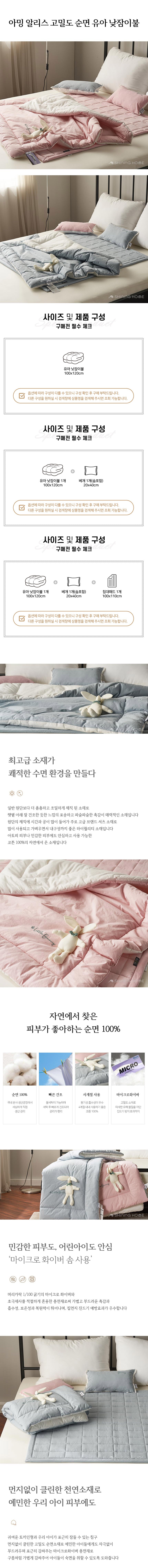 컬리 파트너스 BODY 이미지