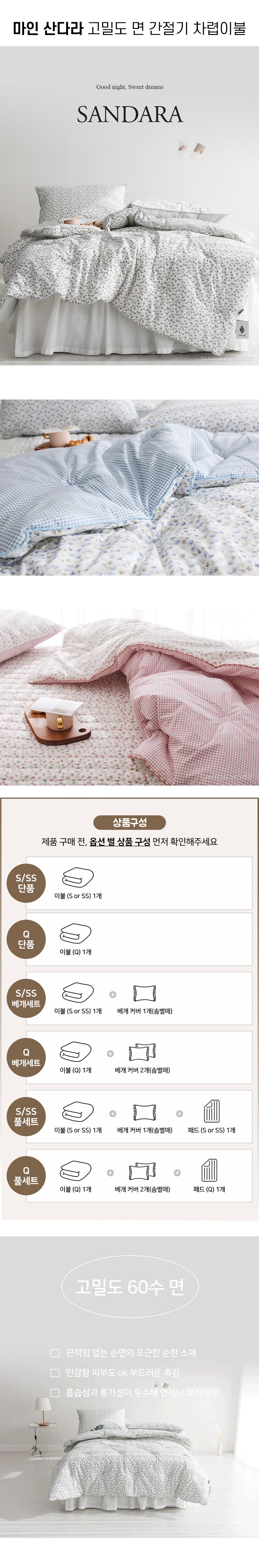 컬리 파트너스 BODY 이미지