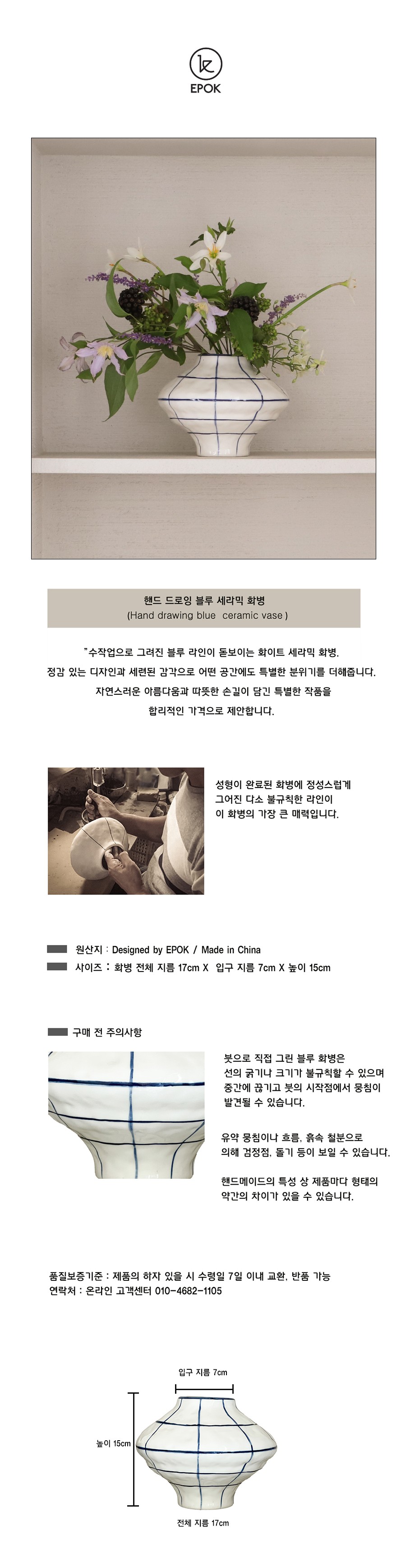 컬리 파트너스 BODY 이미지