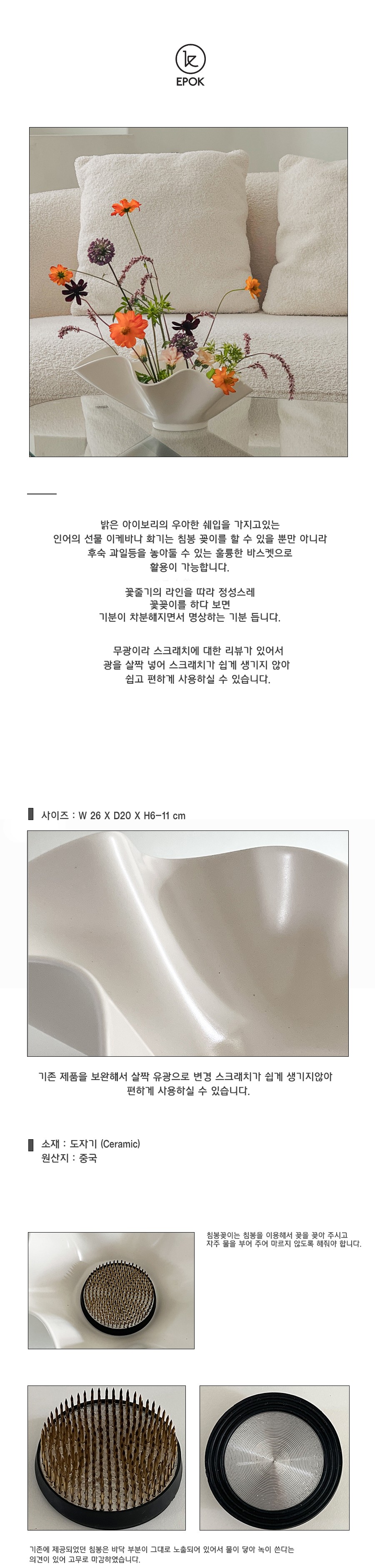 컬리 파트너스 BODY 이미지