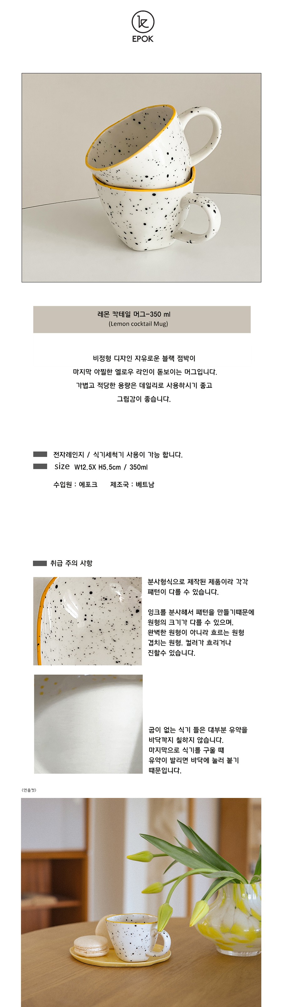 컬리 파트너스 BODY 이미지