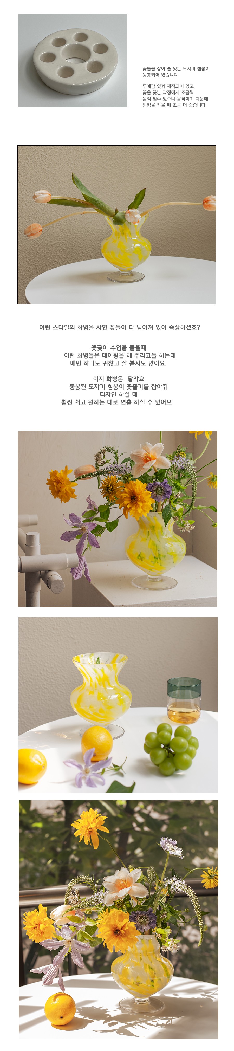 컬리 파트너스 BODY 이미지