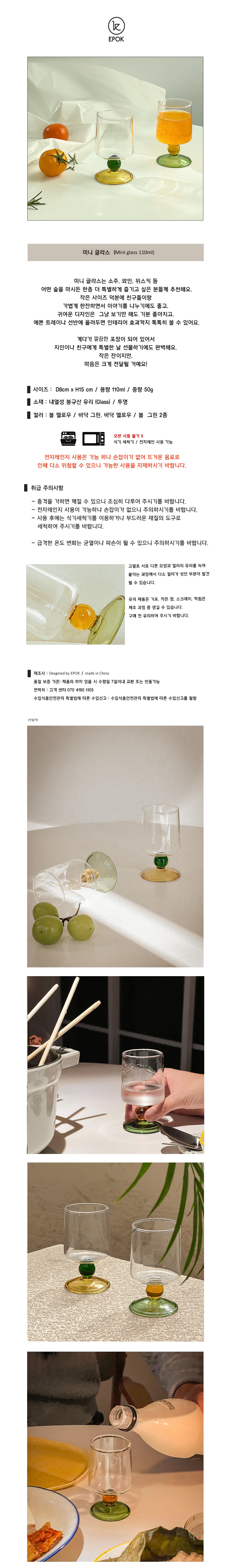 컬리 파트너스 BODY 이미지