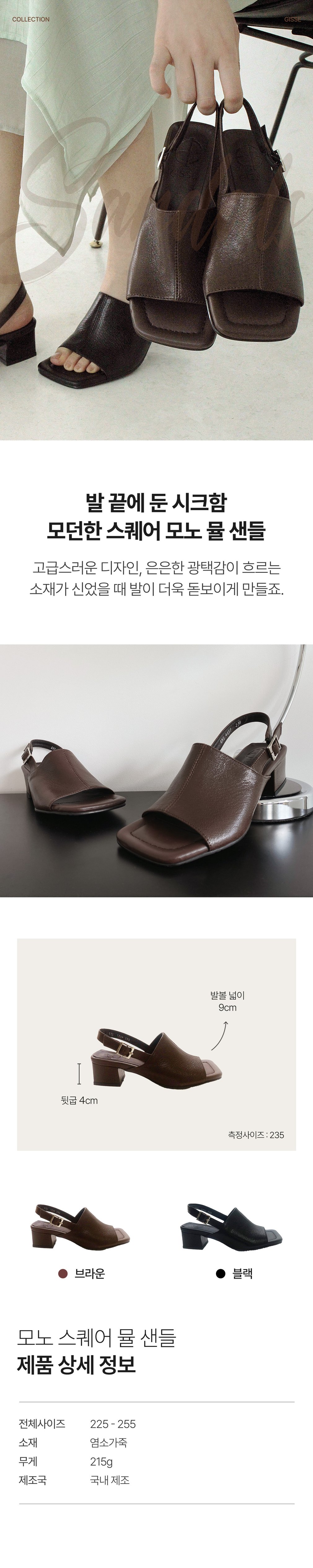 컬리 파트너스 BODY 이미지