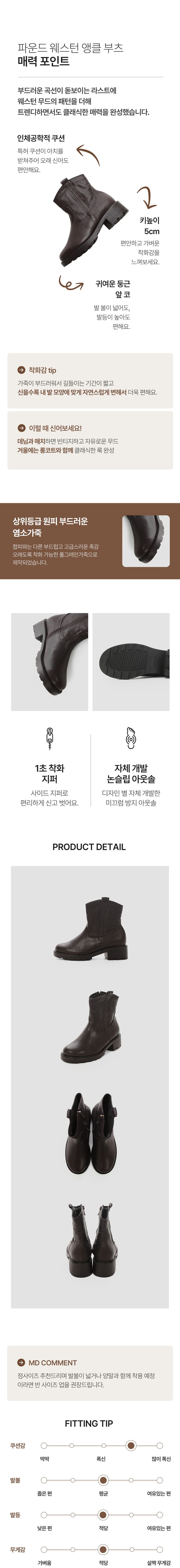 컬리 파트너스 BODY 이미지