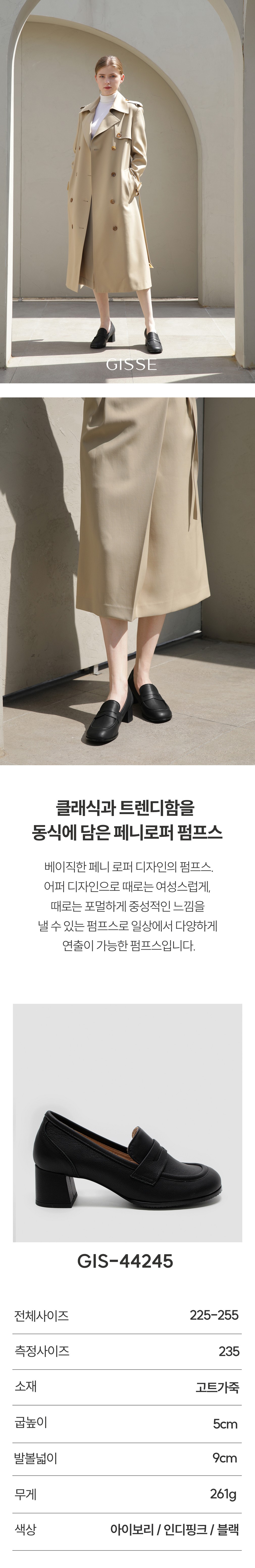 컬리 파트너스 BODY 이미지