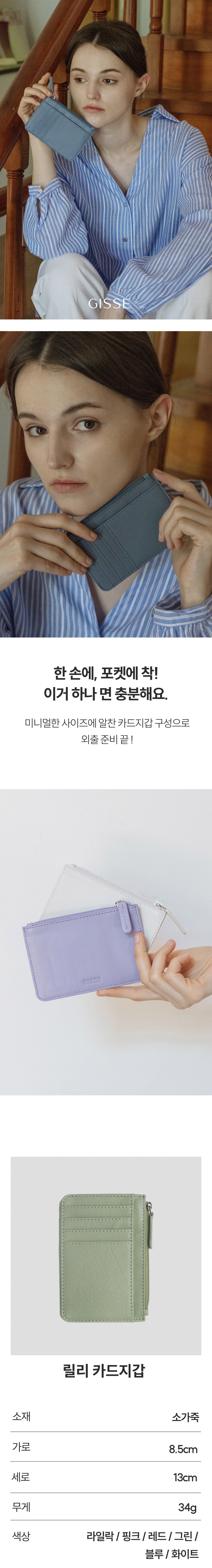 컬리 파트너스 BODY 이미지