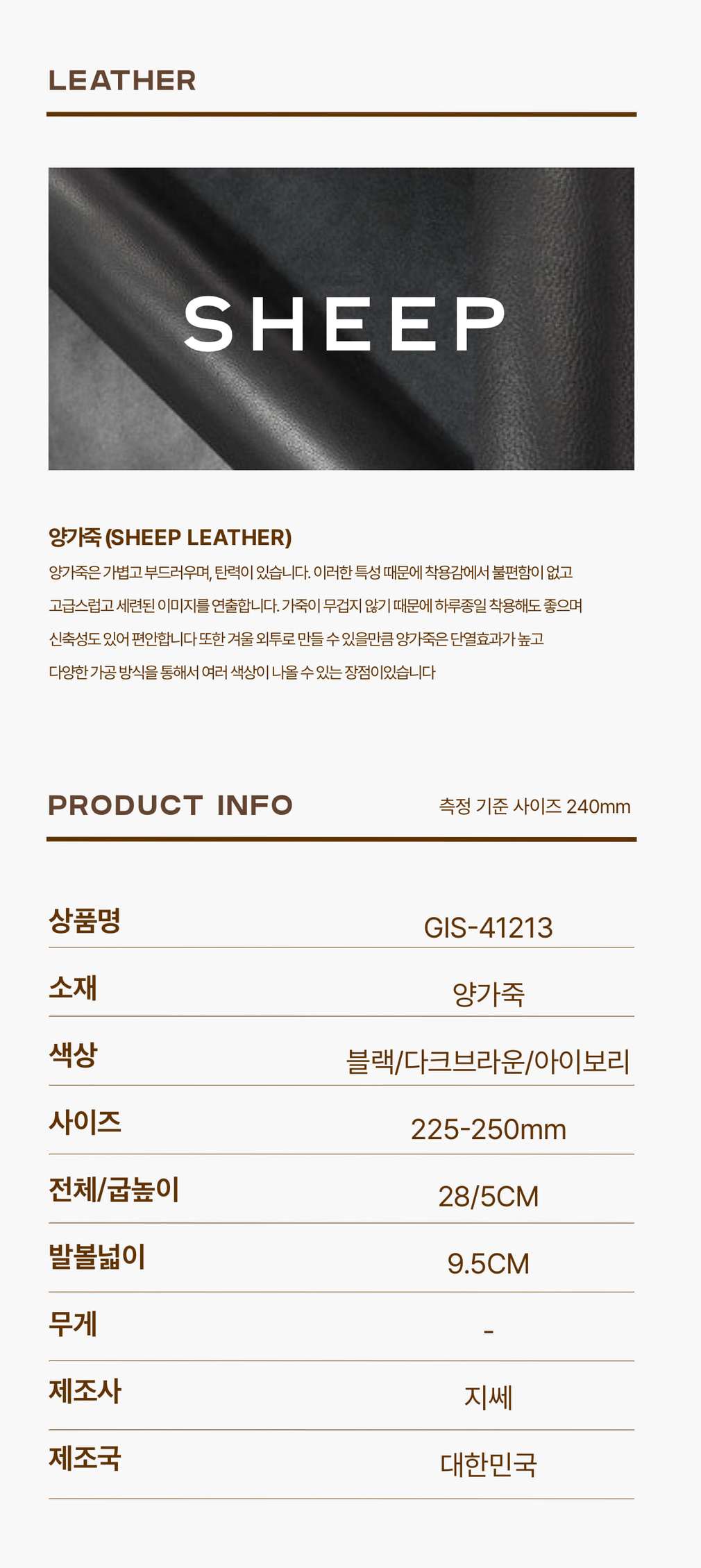 컬리 파트너스 BODY 이미지