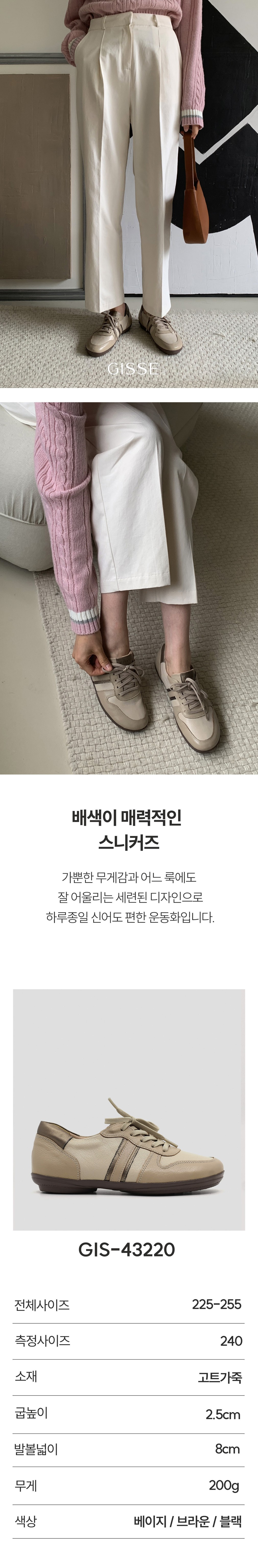 컬리 파트너스 BODY 이미지