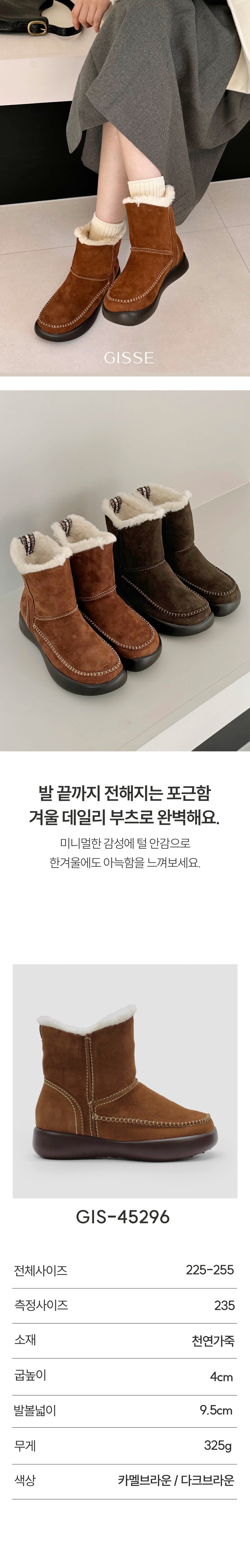 컬리 파트너스 BODY 이미지