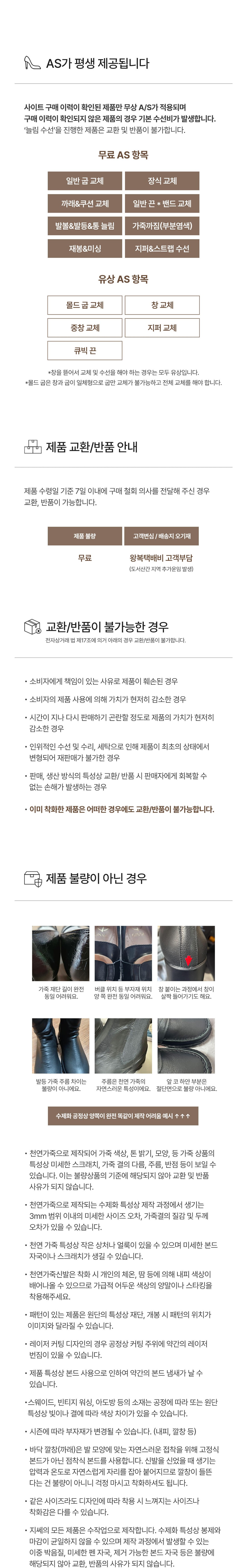 컬리 파트너스 BODY 이미지