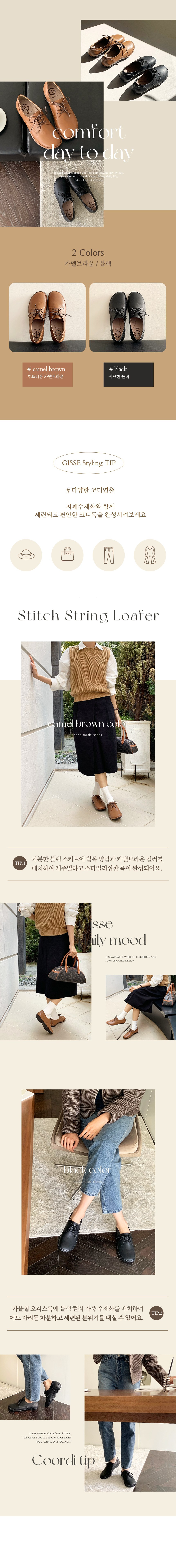 [지쎄] 천연가죽 로퍼 GIS-43222 2종 (택1) 상세 이미지 3