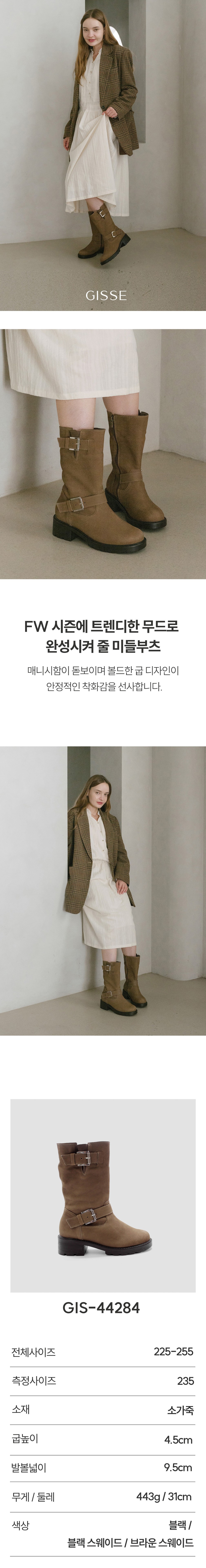 컬리 파트너스 BODY 이미지