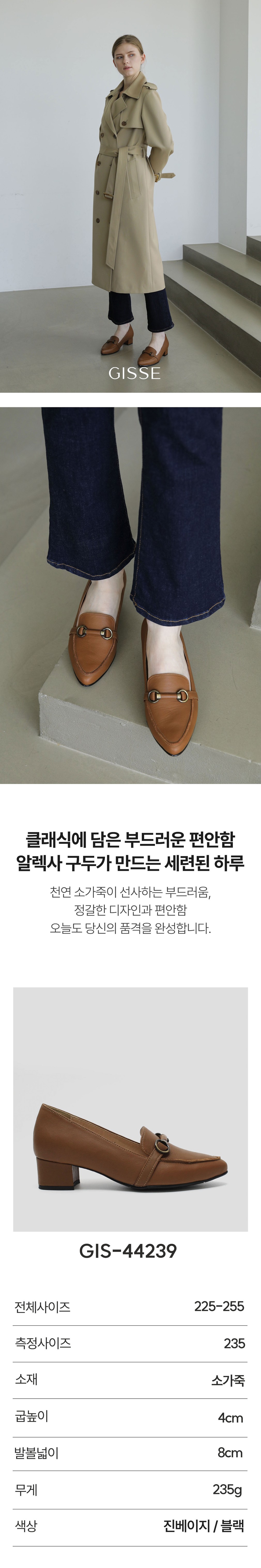 컬리 파트너스 BODY 이미지