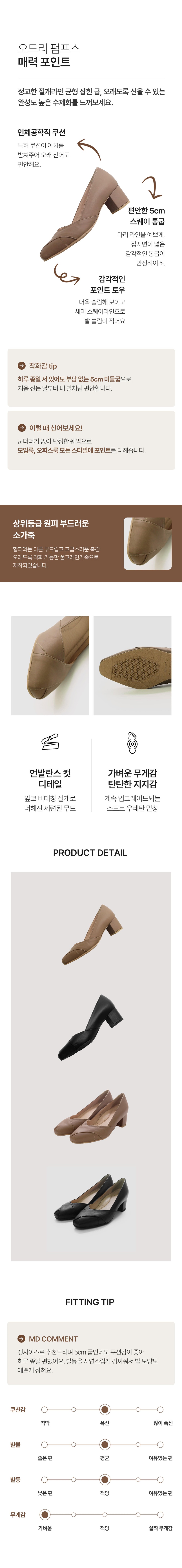 컬리 파트너스 BODY 이미지