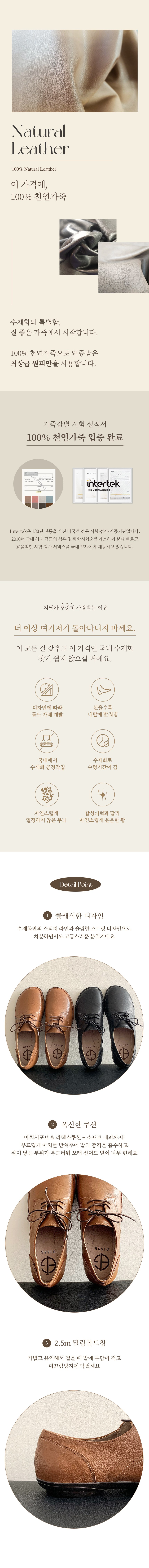 [지쎄] 천연가죽 로퍼 GIS-43222 2종 (택1) 상세 이미지 2