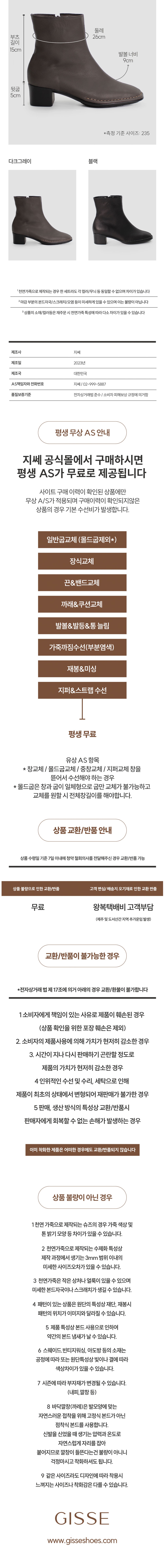 컬리 파트너스 BODY 이미지