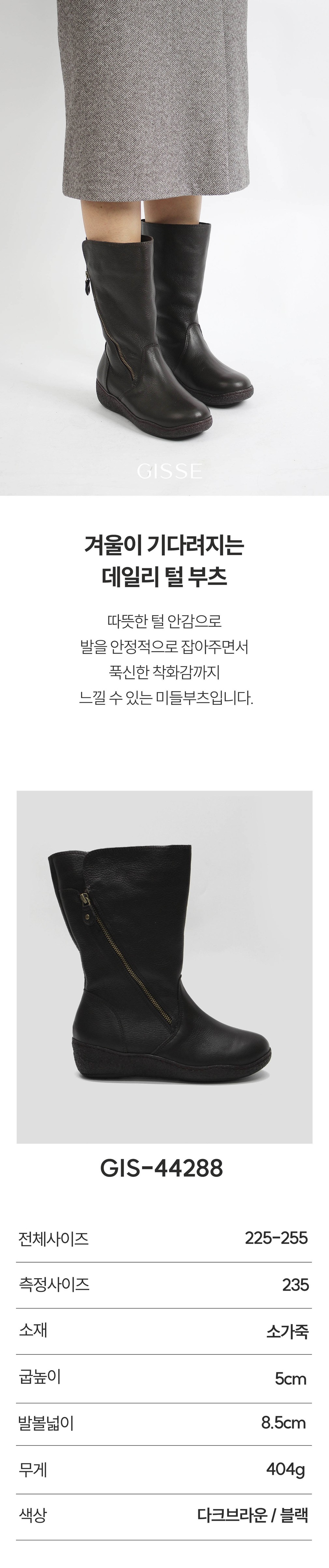 컬리 파트너스 BODY 이미지