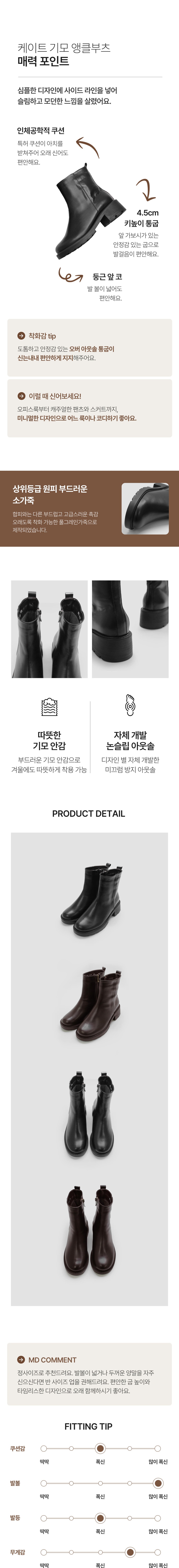 컬리 파트너스 BODY 이미지