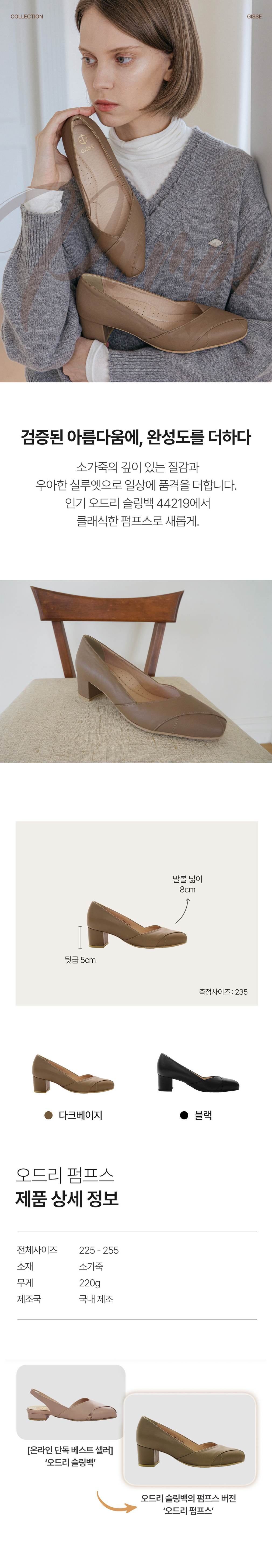 컬리 파트너스 BODY 이미지