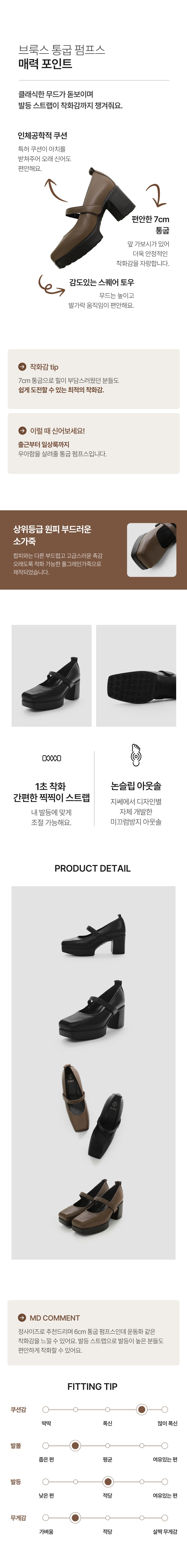 컬리 파트너스 BODY 이미지