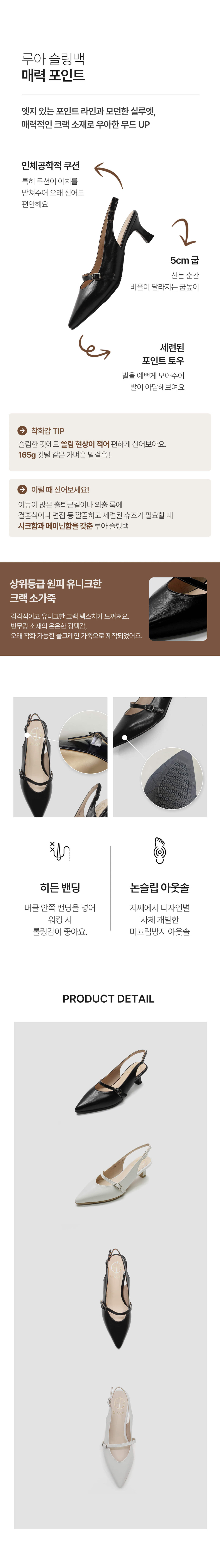 [지쎄] 천연가죽 루아 슬링백 GIS-45249 2종 (택1) 상세 이미지 4